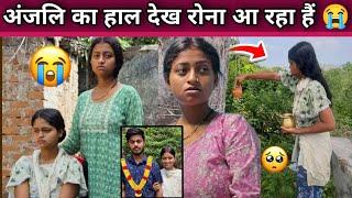 Dancer Sanatan Anjali's family situation: How is Anjali and her family's condition now? #dancersa...