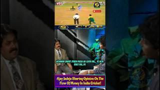 Ajay Jadeja Sharing Opinion On The Flow Of Money In India Cricket! | #cricketshorts #ytcricket