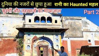 Most Haunted & Hidden Haveli of India लड़की का भूत रहता है यहाँ | EP 2  Meerut UP | Rising Rudra TV