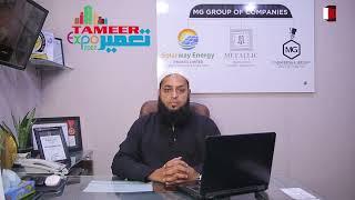 Mr Syed Muhammad Qasim (Chairman) - MG Group of Companies | Tameer Expo