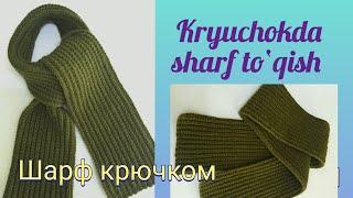 Juda oson sharf to‘qish/вязать шарф крючком/how to knit easy scarf