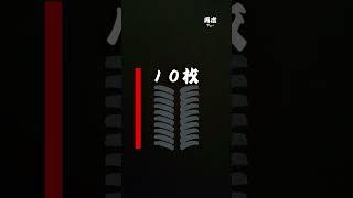 THE NEXT NINJA??!!