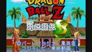 Dragon Ball Z: Super Butoden 3 - Battle Exhibition 3