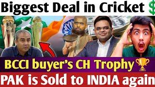 PAK biggest Deal BCCI Buys CHAMPIONS TROPHY 2025 again PAKISTAN begging for Money | Country Sold