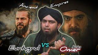 Engineer's Revolution ️‍🩹Reality Of Ancient EMPiRES | EURTUGRUL V'S OMER Series | Eng M Ali Mirza