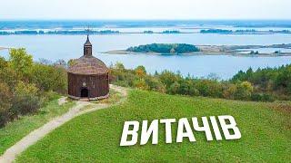 [4K] Витачов с высоты птичьего полета. Киевская область