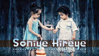 Soniye Hiriye | Arijit Saha | Sael Oswal | Music Revisited | Lyric Video