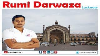 Rumi Darwaza Lucknow: A Guide to the Mystical and Spiritual Place