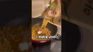 다른 반찬 없어도 밥이 술술 넘어가는 초간단 #가지볶음 #초간단요리