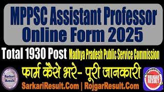 MPPSC Assistant Professor Online Form 2025 | 1930 Post | Form Kaise Bhare | Subject Wise Vacancy