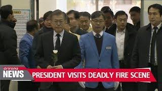 President Moon visits Miryang fire scene, vows to toughen safety regulations