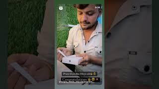 iPhone 14 pro max unboxing   prayagraj mobile shop // happy customer #shortvideo #shorts