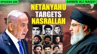 Hasan Nasrullah Killed by Israel: How it impacts the World?  I Ahmed Ali Naqvi  I Episode 209