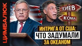 Сроки окончания войны названы, Москва признаёт ВСУ равными по силе армии РФ