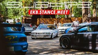 SUB72: Ekb Stance Meet х Extreme Fest Uktus