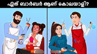 Who is Killer Barbar ? 13 Malayalam Riddles | Malayalam Murder Mystery | Malayalam Puzzles