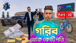 গরিব থেকে কোটিপতি Part 20 | Free Fire Sad Story | Dibos Gaming