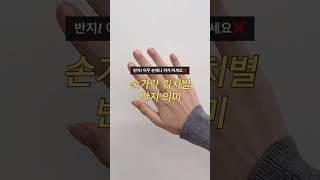 여기에 끼면 달라진다? 손가락별 반지 의미