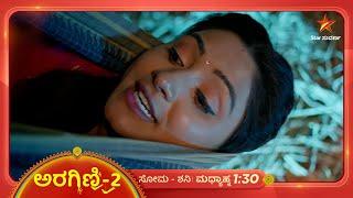 ಪ್ರೀತಿಯ ಜೋಕಾಲಿಯಲ್ಲಿ ಪದ್ಮಾ ವಿಕ್ರಮಾದಿತ್ಯ! | Aragini 2 |  1 January 2025 | Star Suvarna