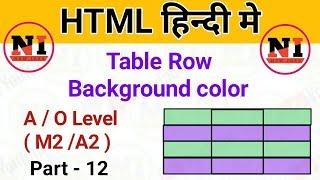 HTML Table Tutorial | Change HTML Table background Color || m2 r5 HTML classes | Newideasyt