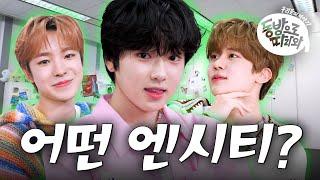 [SUB] NCT WISH, Prove their NCT credentials?! 🫡 SM rookies'  Finding Neo-ness ㅣCometoOurSecretRoom