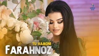 Farahnoz Sharafova Tu Hamoni | Фарахноз Шарафова Ту Хамони 2023