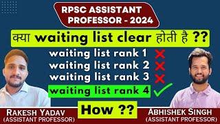 RPSC Assistant Professor Exam 2024 | waiting list | Rakesh Yadav | Professor Abhishek