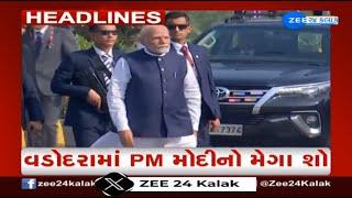 ZEE 24 Kalak Headlines @ 1 PM: 28/10/2024 | Weather Forecast | PM Modi in Gujarat | Diwali 2024