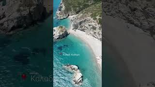 My beautiful Greece 🩵 #ελλάδα #greekyoutuber #greecetravel #travel #vacation #tour #Greece