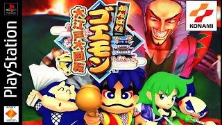 Ganbare Goemon: Ooedo Daikaiten - English Translation [PS1]