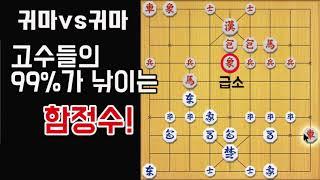 [전투유형] 고수들도 덜컥 무는 함정수 특집 -장기