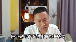 我们会允许房价上涨吗