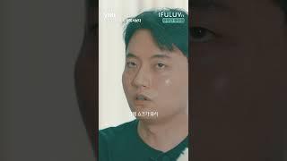 푸우형이 말하는 푸우가 더욱 각별한 이유!? [IFULUV이퓨럽] VIBE - EP06 푸우형 그리고 푸우 #푸우형 #강아지 #반려동물 #반려견 #이퓨럽 #이퓨럽바이브