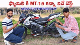 Bajaj Pulsar Ns200 Customer review in Telugu | Better than MT15? | 2024 NS200 pros & cons