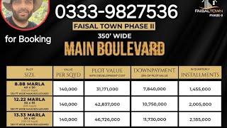 Faisal Town | phase-2 | Commercial | 350 Feet Main Boulevard | Explore with Farooq.