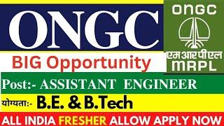 ONGC MRPL Recruitment 2023 || Assistant Engineer Out #naukriplanet #ongc ongcgatejob2023