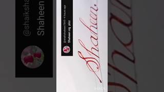 Shaheen #calligraphy #handwriting #creator