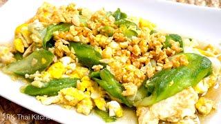 Stir Fry Luffa with Egg ผัดบวบใส่ไข่