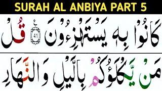 Surah Al Anbiya Part 5 / verse 42-50/ learn Quran easily at home