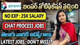  Urgent గా కావలెను || Latest Jobs In telugu Hyderabad || Genpact Work From Home Jobs || Job Search