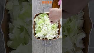 【Shorts短片】高麗菜，好吃秘訣看這裡！