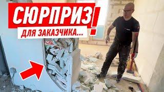 СЮРПРИЗ ДЛЯ ЗАКАЗЧИКА ОТ ПИ...СОВ-СТРОИТЕЛЕЙ #162