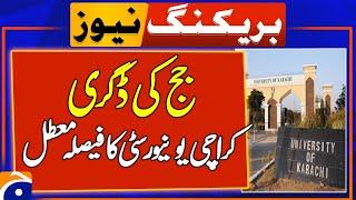 Justice Tariq Mehmood Jahangiri | Degree case | Sindh High Court | Karachi University |Breaking News