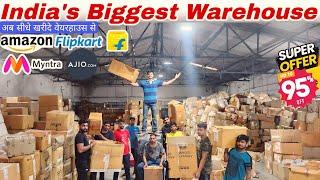 बिज़नेस करना है तो ये वीडियो जरूर देख लेना | Amazon Flipkart Real Warehouse in India |Branded Factory