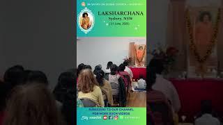 Vedam Chanting | LAKSHARCHANA NSW |  #srisathyasai #chanting #srisathyasai