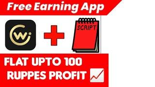 GenWise App Earning App || Free Earning App Without investment || Upto 100 Ruppes Free Loot ||