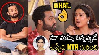 See How Jr NTR Reacted On Janhvi Kapoor  Words About Her Mother Sridevi On Jr NTR | Devara