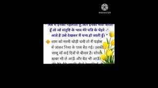 #lessonablestory #haniavoice #krishnamotivationstory63video #emostionalstory #viralshorts #trending