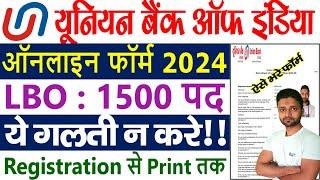 Union Bank of India Form Fill UP 2024 || Union Bank of India Local Bank Officer Online Form 2024