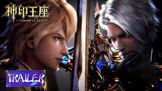 EP162  Trailer  圣殿大比的第3轮比试开始，竟然是跟自己的爷爷对决  |《神印王座》Throne of Seal | 腾讯视频 - 动漫